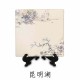 【團購商品，50組起做】清華十景陶瓷吸水杯墊_四入組
